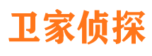 交城市侦探公司